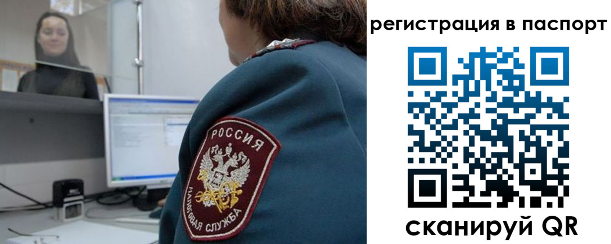 прописка от собственника в Петушках