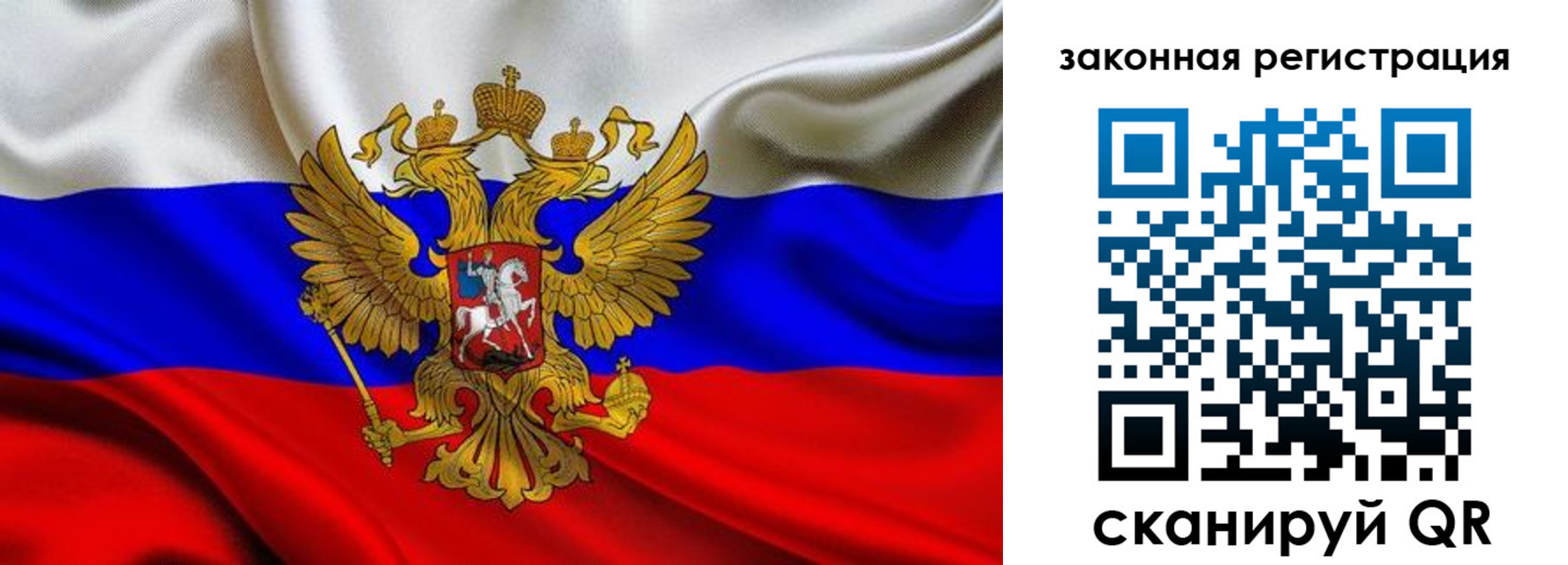 прописка для военкомата в Петушках
